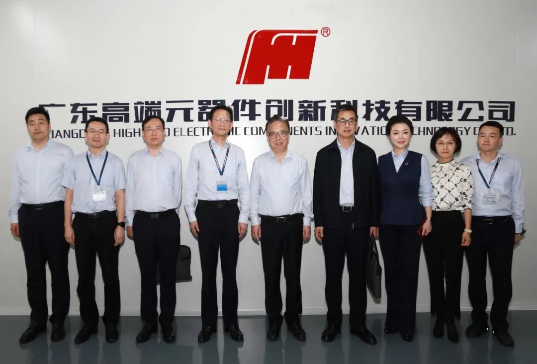 【攀高奮進(jìn)】陳勝光帶隊到風(fēng)華高科調(diào)研督導(dǎo)“攀高計劃”推進(jìn)情況及檢查安全生產(chǎn)