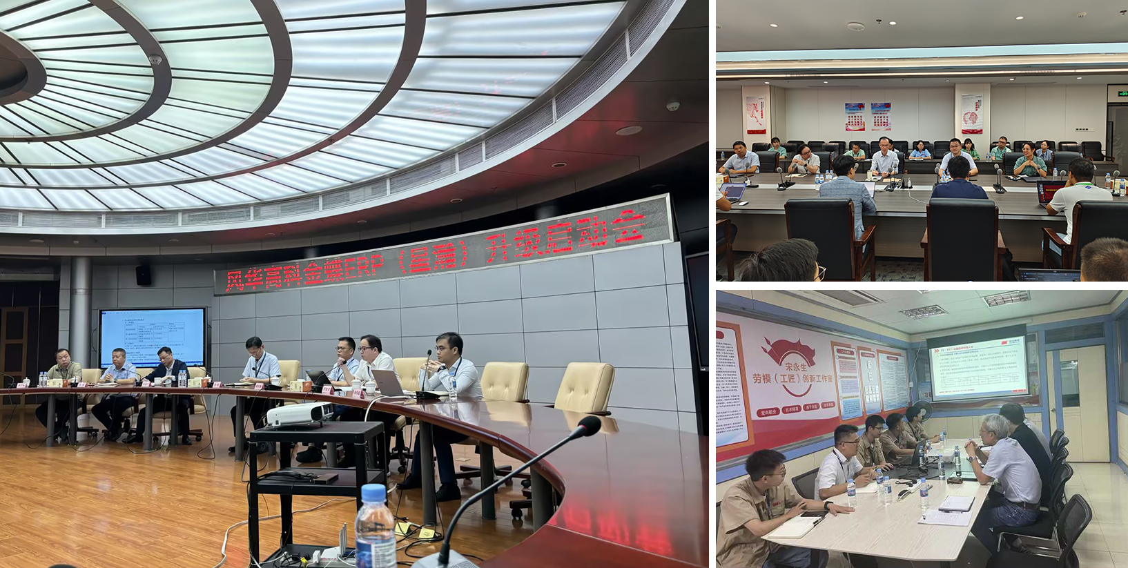 風(fēng)華高科P5數(shù)字化變革記：推進數(shù)字化戰(zhàn)略，加速自動化提升