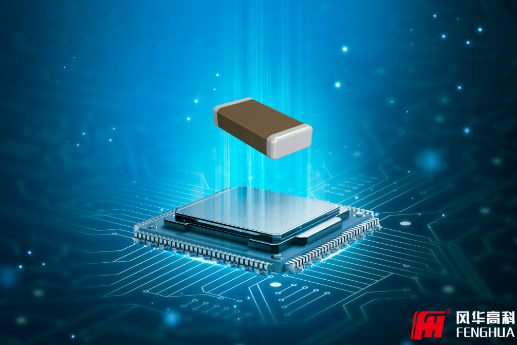 ?小器件撐起“最強大腦”：  AI世界里的電子元器件究竟有多重要？