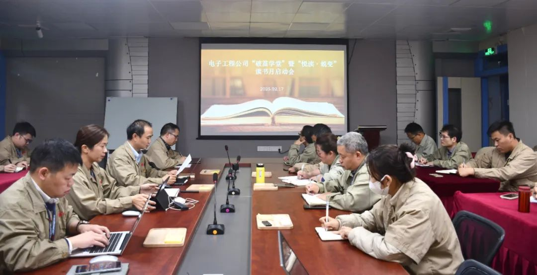 學(xué)習(xí)風(fēng)華|風(fēng)華高科電子工程開(kāi)啟“破繭之路”，賦能成長(zhǎng)，護(hù)航發(fā)展
