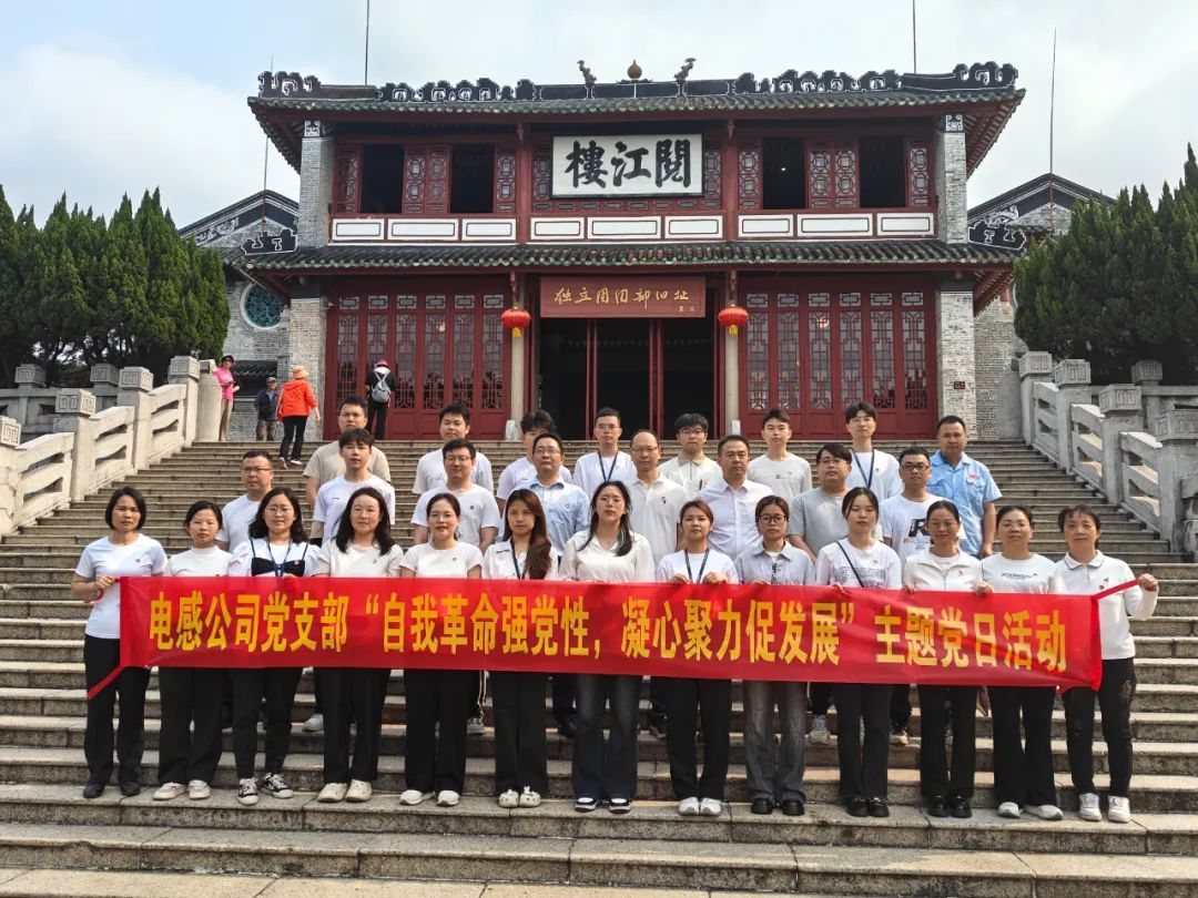 風(fēng)華高科電感分公司：作風(fēng)攻堅破難題，創(chuàng)新驅(qū)動促攀高