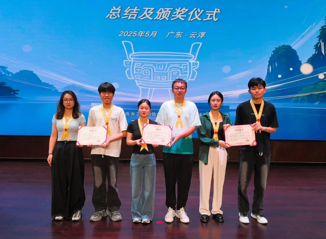 金鉆獎(jiǎng)！風(fēng)華高科3項(xiàng)QC成果獲肇慶市2025年“毛鋪杯”最高獎(jiǎng)項(xiàng)