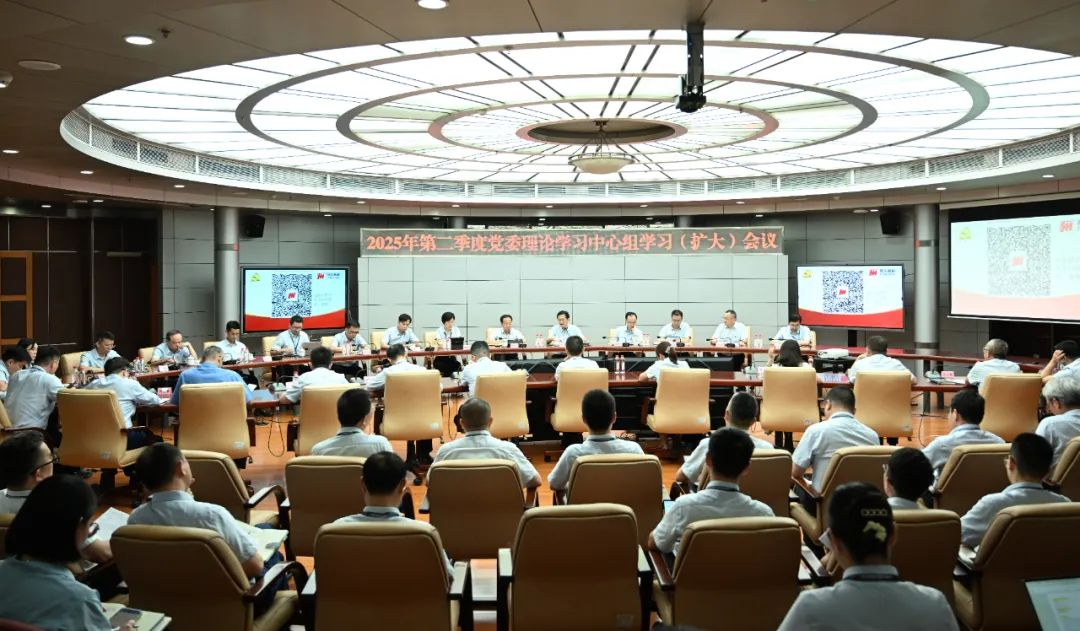 風(fēng)華高科召開(kāi)2025年第二季度黨委理論學(xué)習(xí)中心組（擴(kuò)大）學(xué)習(xí)會(huì) 深入學(xué)習(xí)貫徹中央八項(xiàng)規(guī)定及其實(shí)施細(xì)則精神