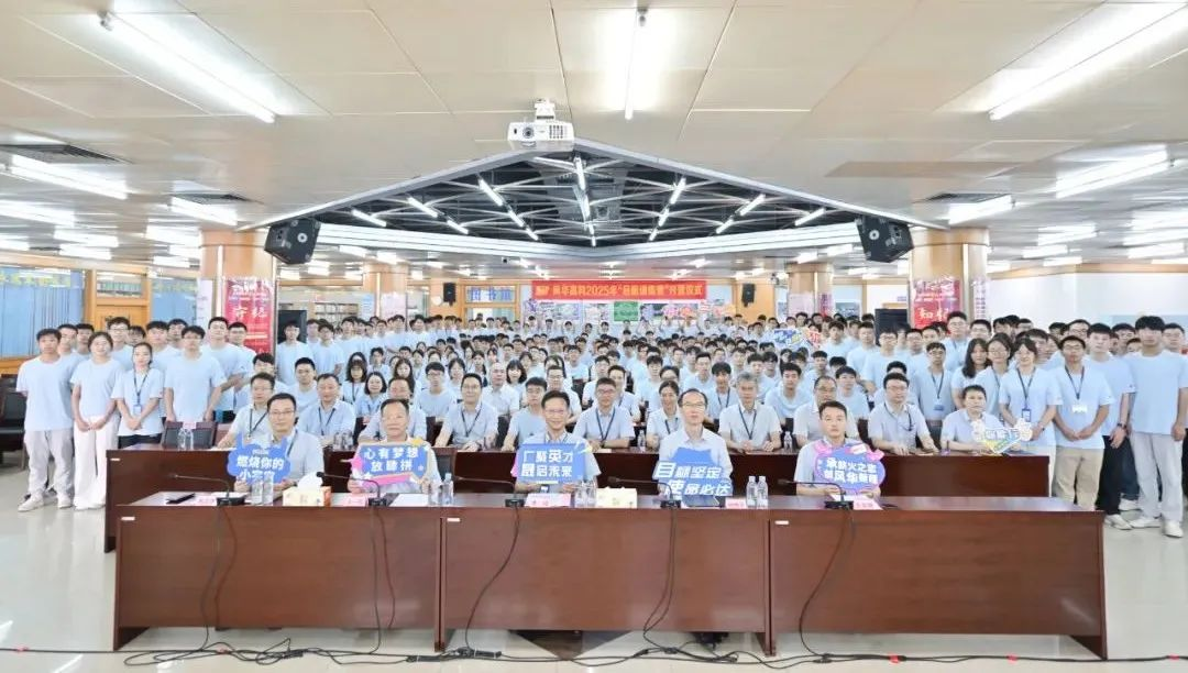 風(fēng)華高科開啟2025年統(tǒng)招畢業(yè)生“啟航訓(xùn)練營”：乘風(fēng)破浪，揚(yáng)帆起航