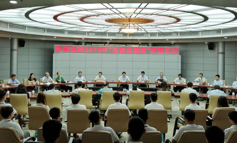 實施人才強(qiáng)企戰(zhàn)略，助力企業(yè)做強(qiáng)做大