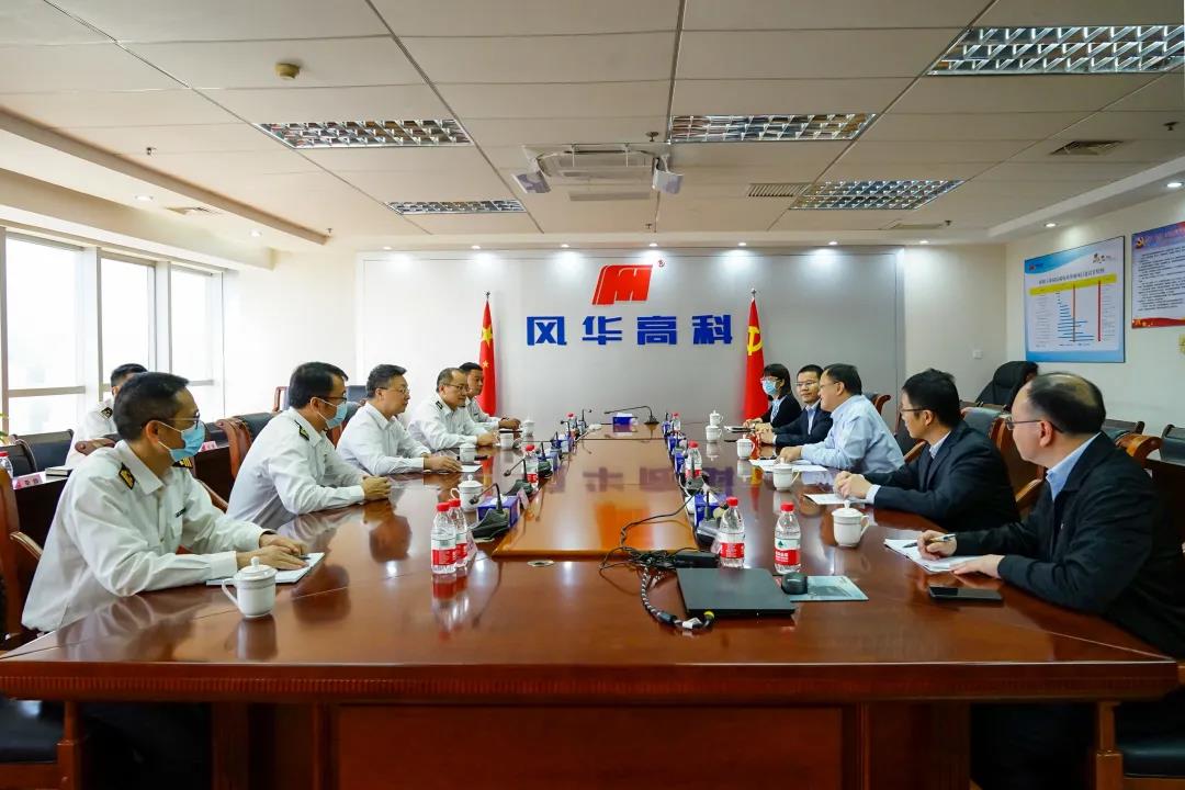 風華高科榮獲中興通訊“最佳質(zhì)量表現(xiàn)獎”