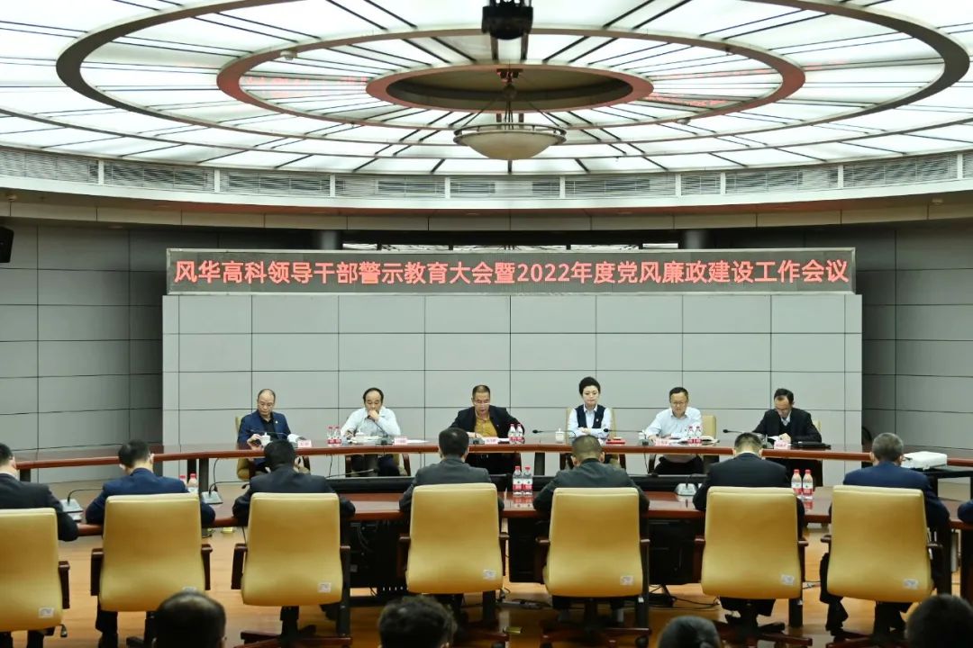 【重磅】滿額募資50億元，風(fēng)華高科非公開(kāi)發(fā)行圓滿收官