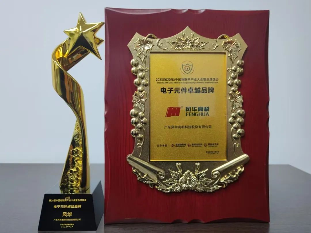 第二個國家級項目“Ni電極0201片式多層陶瓷電容器技術(shù)開發(fā)”通過驗收