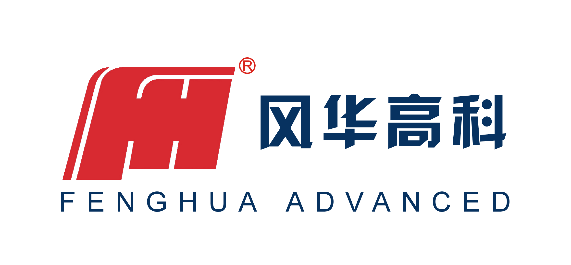 陳云賢副省長出席 “風(fēng)華高科－澳大利亞國立大學(xué)介電材料聯(lián)合研發(fā)中心”揭牌儀式