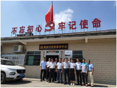 付振曉副總裁深入幫扶點調(diào)研扶貧工作