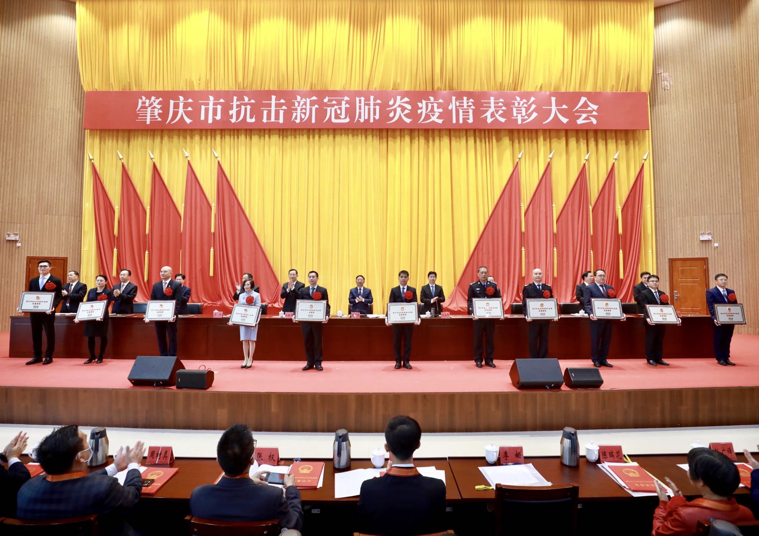 風華高科榮獲肇慶市抗擊新冠肺炎疫情先進集體