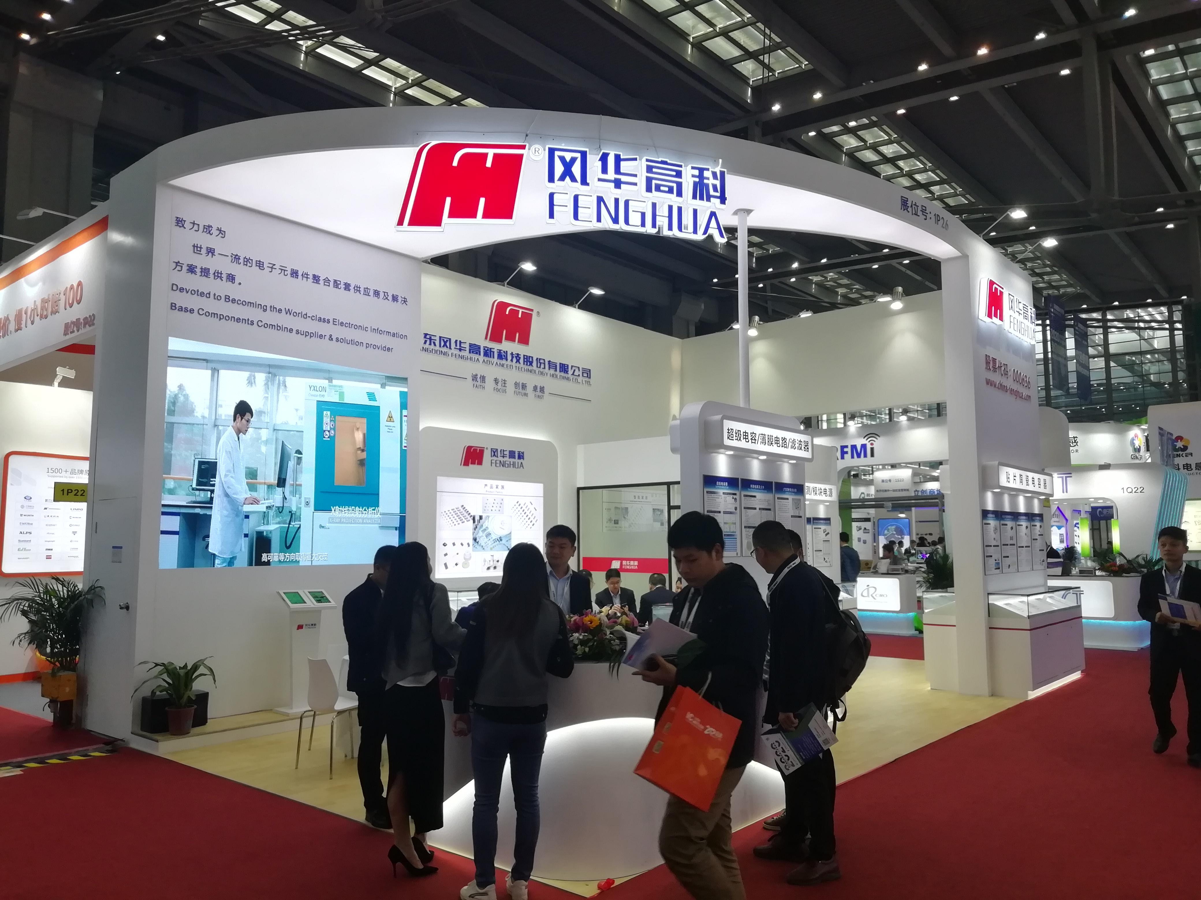 2020年深圳國際電子展暨第九屆深圳國際嵌入式系統(tǒng)展（ELEXCON2020）