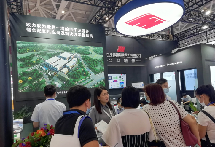 2022年深圳國際電子展暨第十一屆深圳國際嵌入式系統(tǒng)展（ELEXCON2022）
