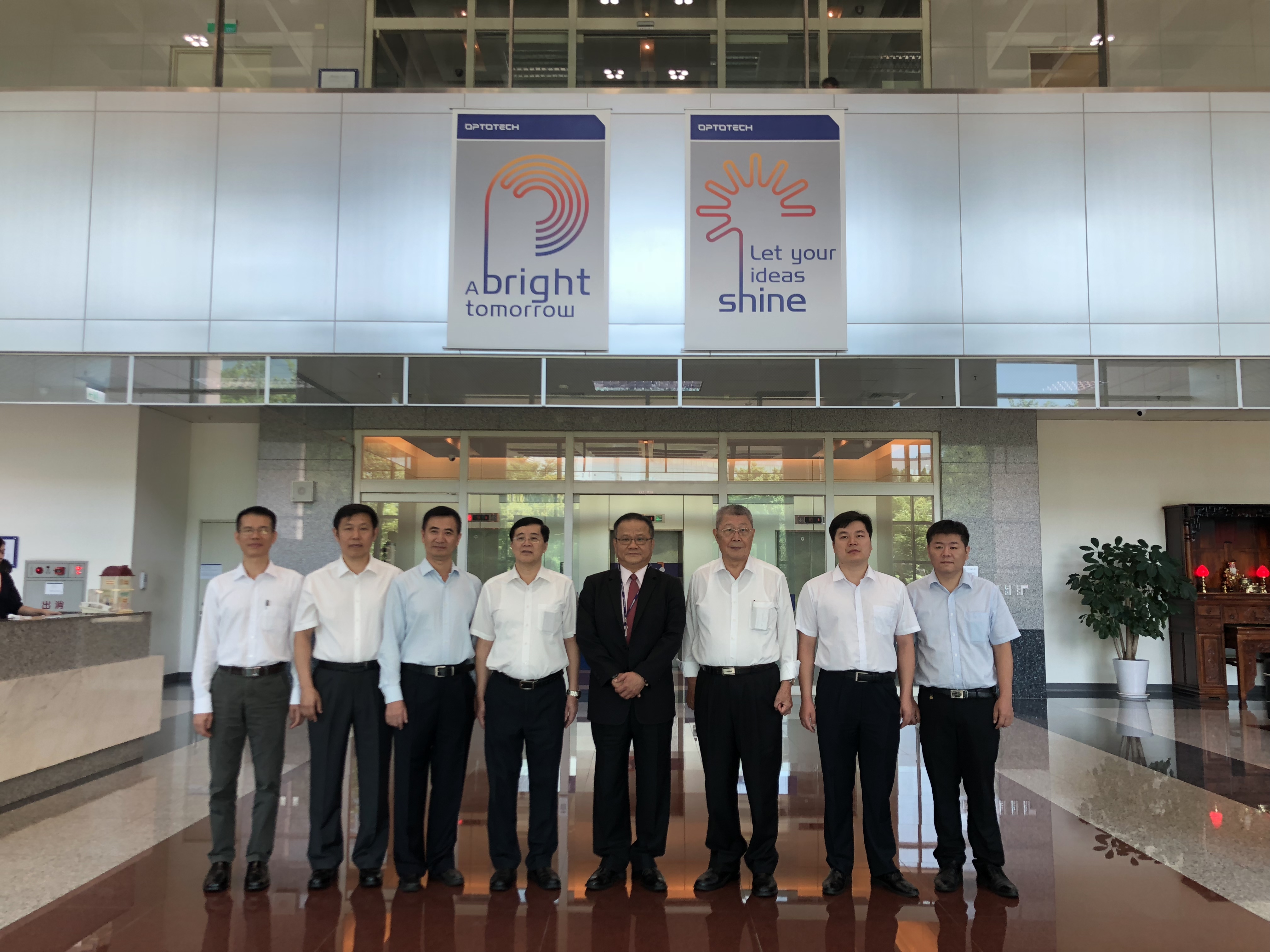 廣晟公司許光董事長帶隊拜訪光磊科技公司和新竹工業(yè)區(qū)服務(wù)中心