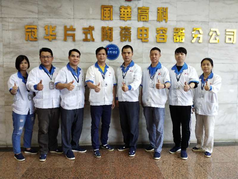 風華高科兩項QC成果榮獲肇慶市一等獎