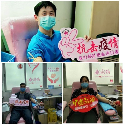 風(fēng)華高科黨員干部無(wú)償獻(xiàn)血爭(zhēng)當(dāng)熱血逆行者