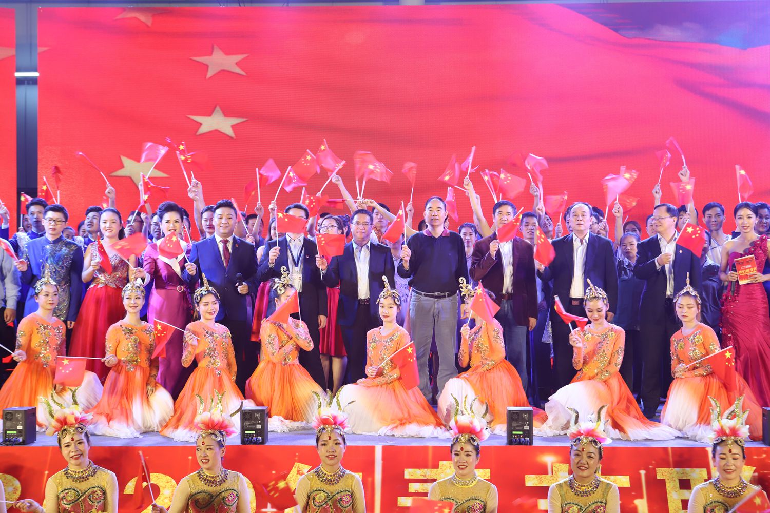 我們的節(jié)日：風華高科組織2020年迎春聯(lián)歡晚會