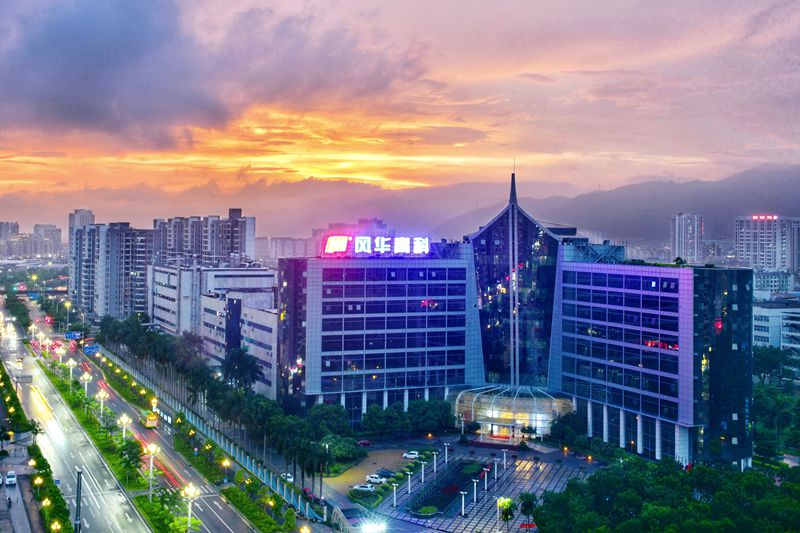 風(fēng)華高科和華南理工大學(xué)等聯(lián)合申報2020年廣東省科學(xué)技術(shù)獎項目公示