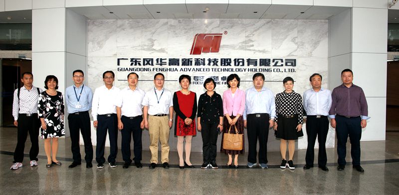 南寧市人大常委會調(diào)研風華