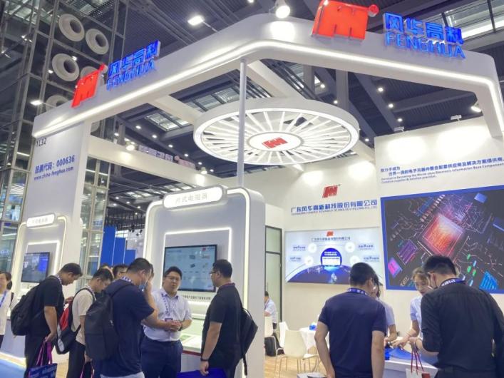 新產(chǎn)品新技術(shù)新方案！風(fēng)華高科亮相2023年ELEXCON深圳國際電子展