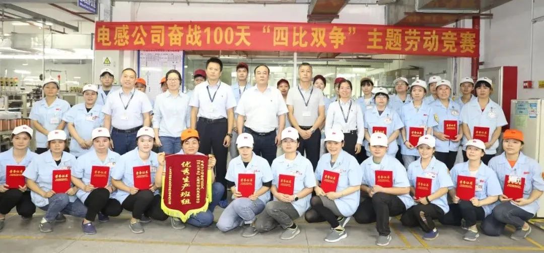 風(fēng)華高科勞動(dòng)競(jìng)賽進(jìn)行時(shí)：比降本、比創(chuàng)新、比技能、比貢獻(xiàn)