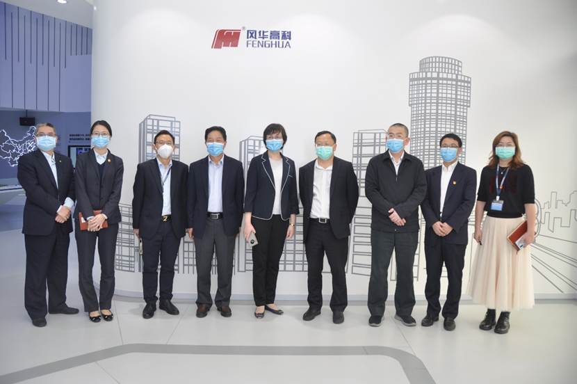 中國(guó)建設(shè)銀行廣東省分行紀(jì)委書記王志武帶隊(duì)拜訪風(fēng)華高科